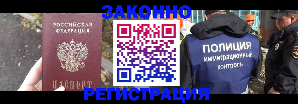 временная регистрация собственник в Малоярославце