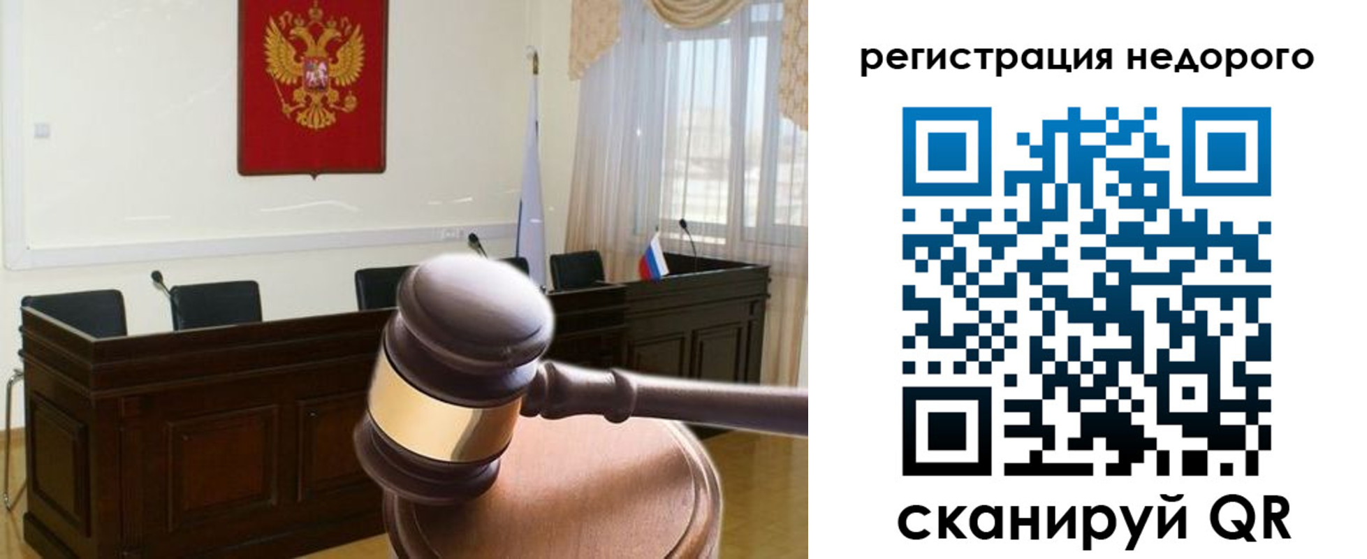 прописка для работы в Малоярославце