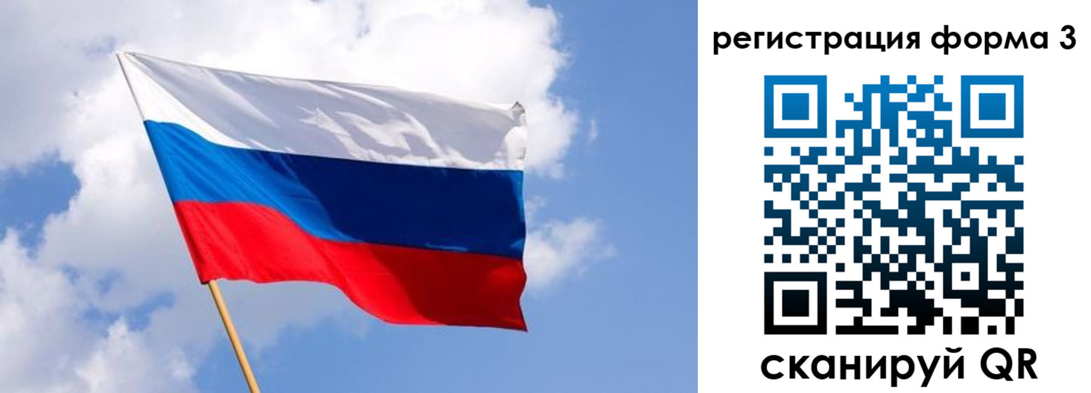 прописка для школы в Малоярославце