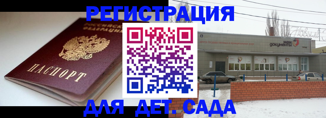 временная регистрация поиск в Малоярославце