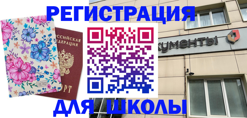 форма 3 в Малоярославце