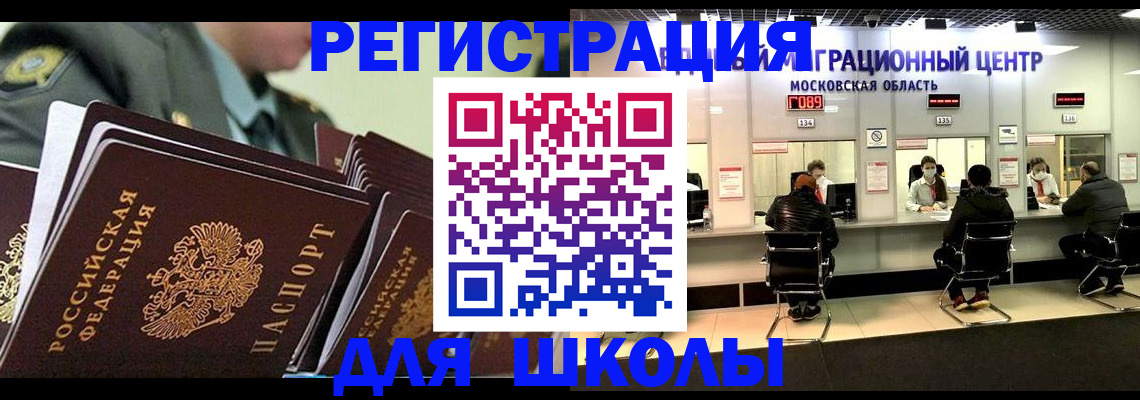 прописка паспорт в Малоярославце