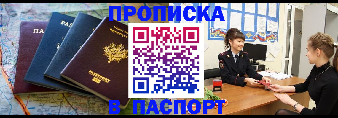 временная регистрация гарантия в Малоярославце